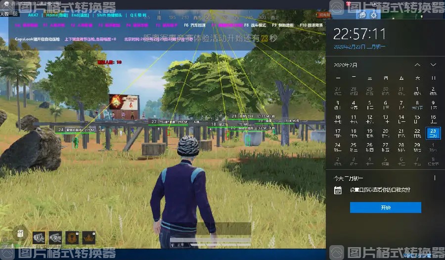 和平精英透视：新内部（腾讯模拟器）