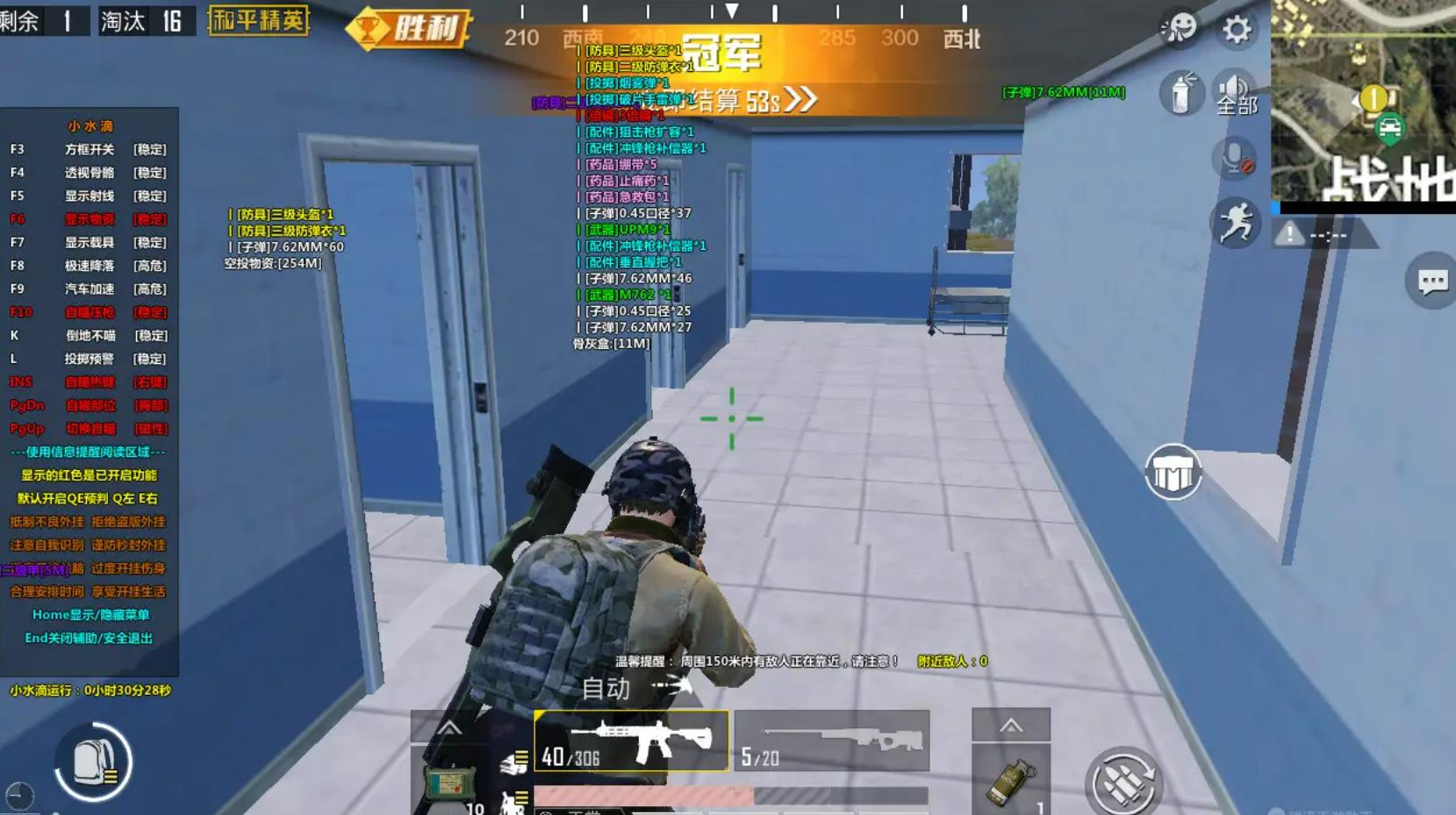  和平精英卡盟24小时自动发卡